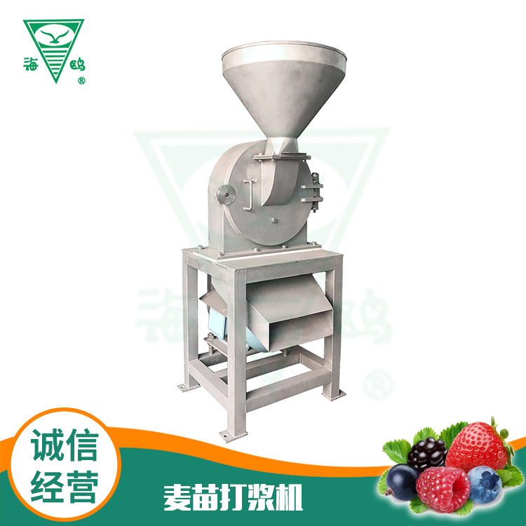 萬(wàn)能粉碎機(jī)