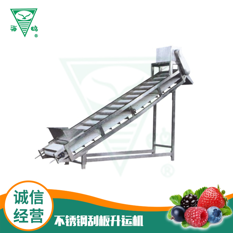 聚酯網(wǎng)加不銹鋼刮板升運機